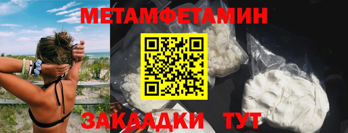 Amphetamine 98% Кизляр