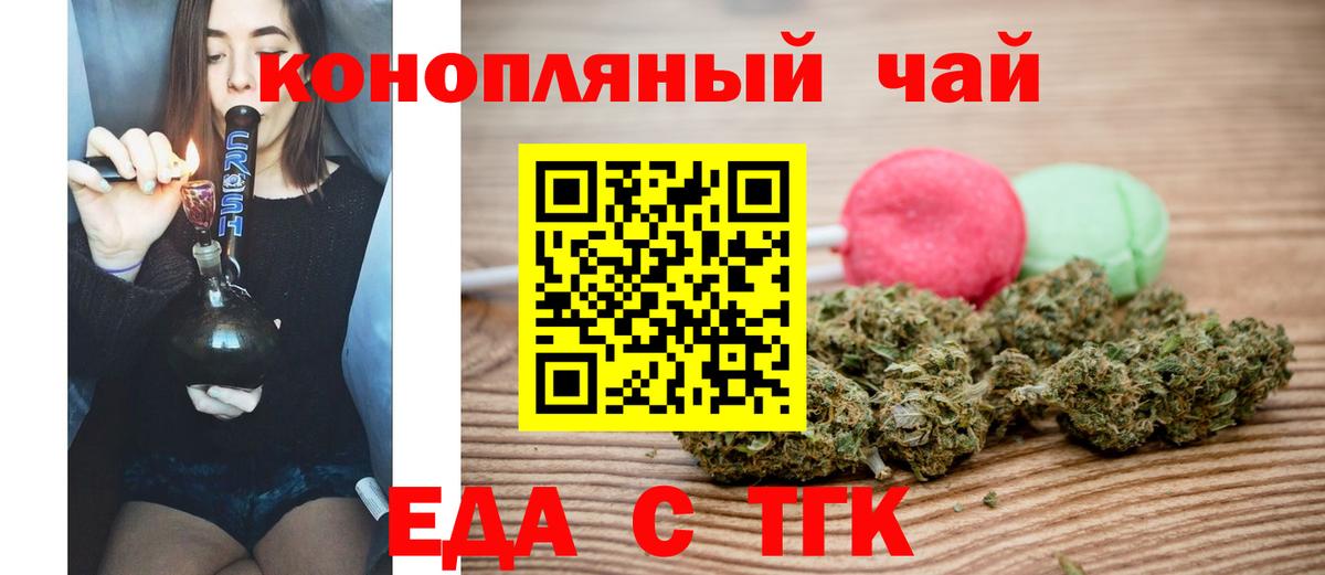 Canna-Cookies конопля Кизляр