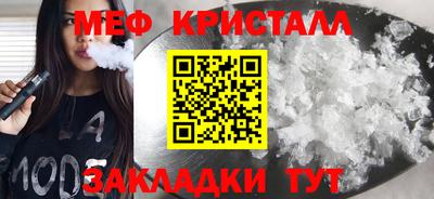 а пвп мука Краснознаменск