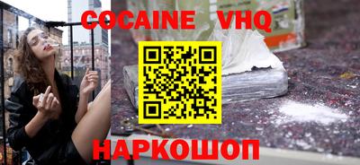 каннабис Краснодар