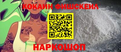 каннабис Краснодар