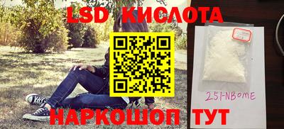 а пвп мука Краснознаменск