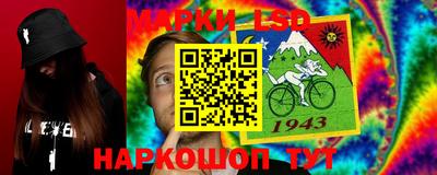 круглые Ачхой-Мартан