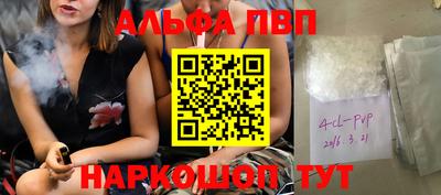 а пвп мука Краснознаменск