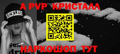 каннабис Краснодар
