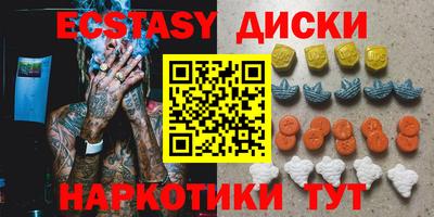 каннабис Краснодар