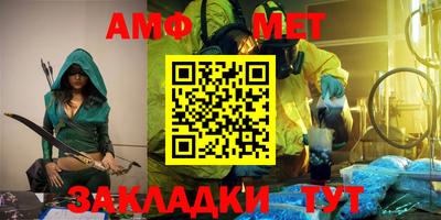 а пвп мука Краснознаменск