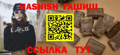 каннабис Краснодар