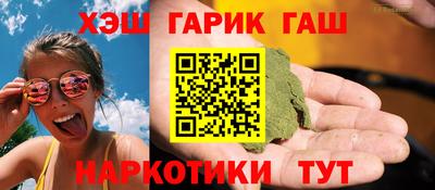 каннабис Краснодар