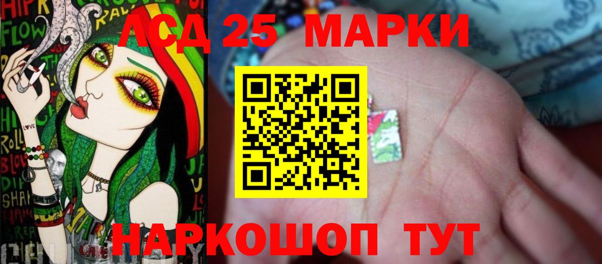 LSD-25 экстази  LSD-25 экстази ecstasy  Вход с VPN  Кизляр  Лсд 25 экстази ecstasy 