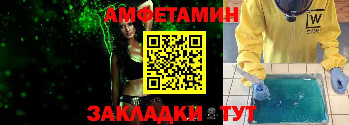 Кизляр  МЕТАМФЕТАМИН кристалл  Вход с VPN 