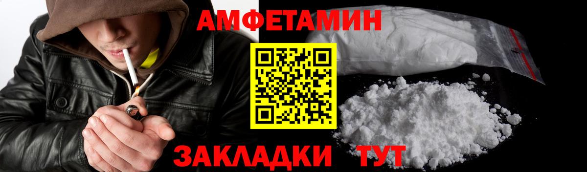 МЕТАМФЕТАМИН витя Кизляр