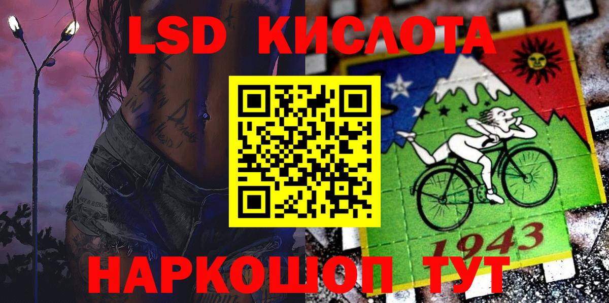 Марки 25I-NBOMe 1,8мг Кизляр