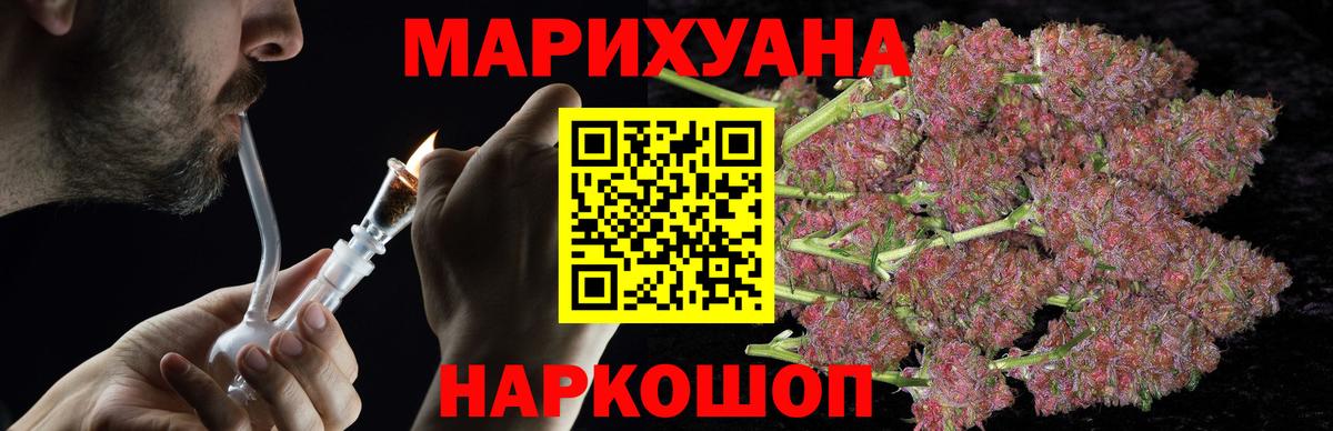 МАРИХУАНА ГИДРОПОН  Канабис Amnesia  Вход с VPN  Кизляр  Канабис THC 21% 